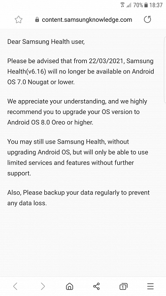 Samsung лишила &laquo;Здоровья&raquo; старые смартфоны. В Samsung Health прекращается поддержка смартфонов со старой Android 